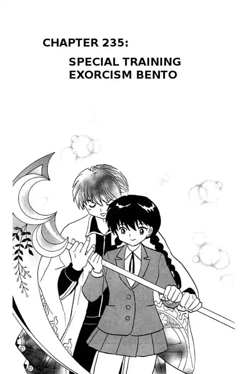 Kyoukai no Rinne Chapter 235 page 1