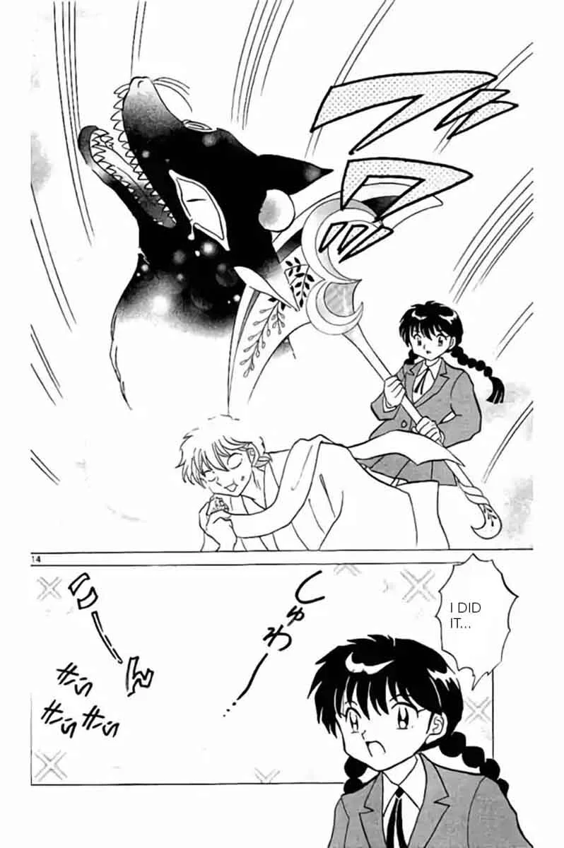 Kyoukai no Rinne Chapter 236 page 14