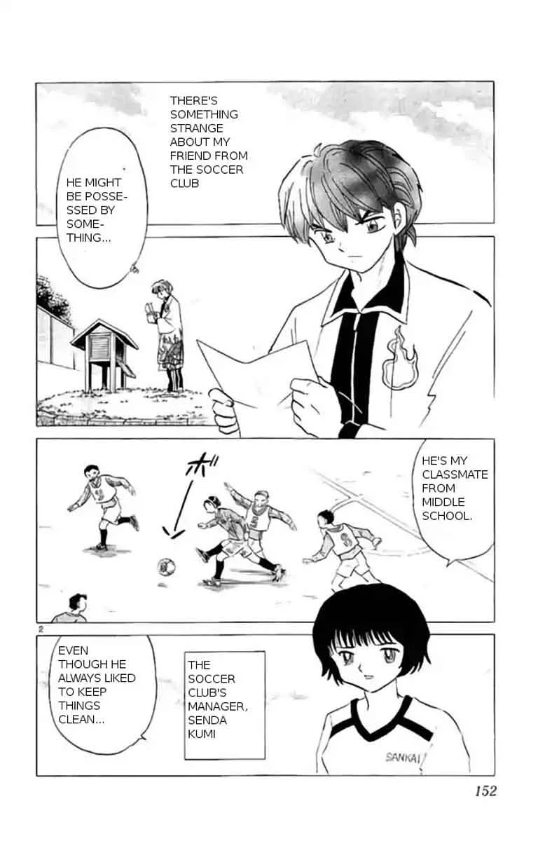 Kyoukai no Rinne Chapter 237 page 2