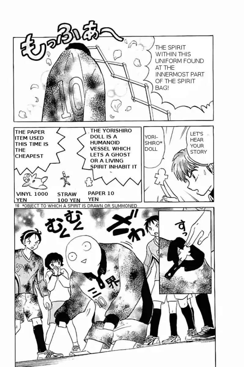 Kyoukai no Rinne Chapter 237 page 16