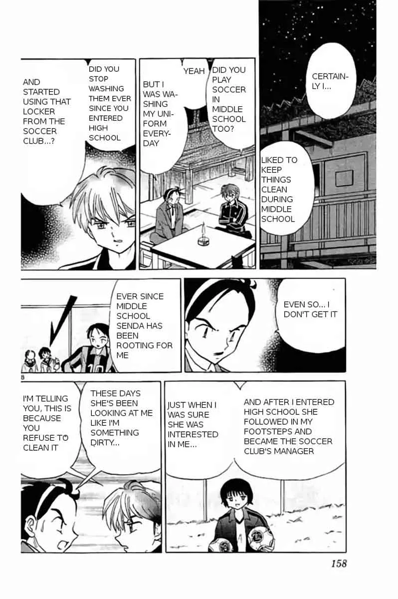 Kyoukai no Rinne Chapter 237 page 8