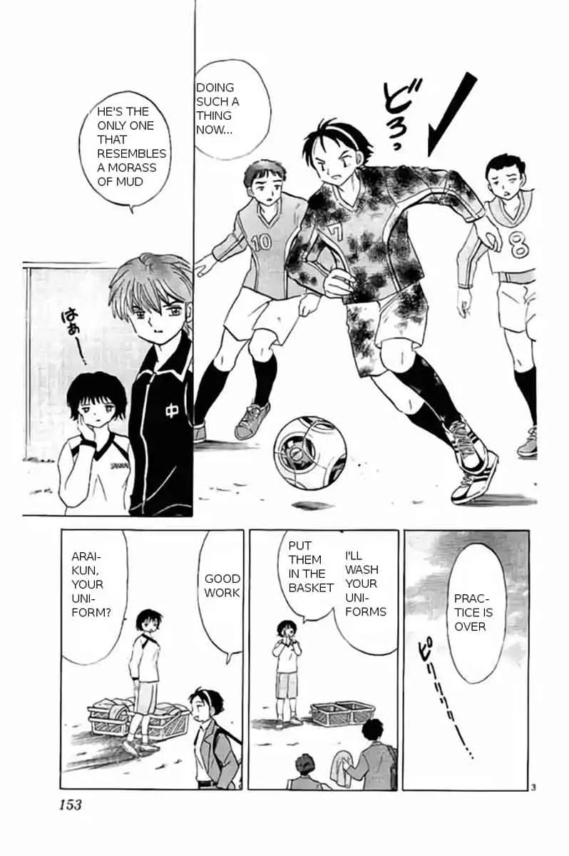 Kyoukai no Rinne Chapter 237 page 3