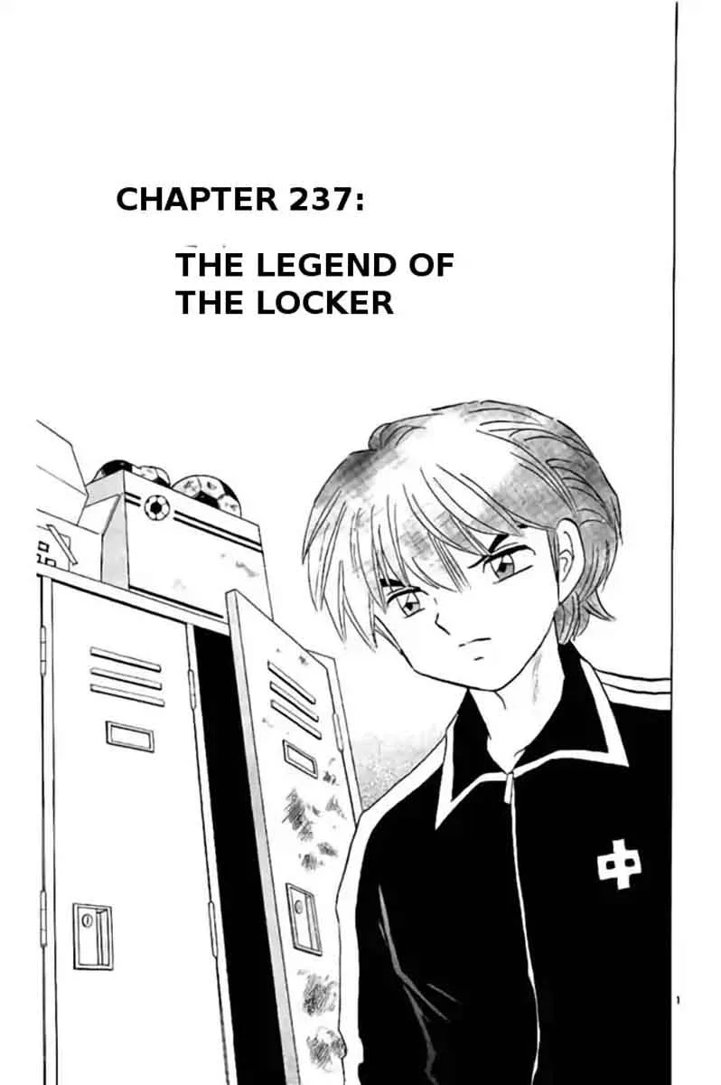 Kyoukai no Rinne Chapter 237 page 1