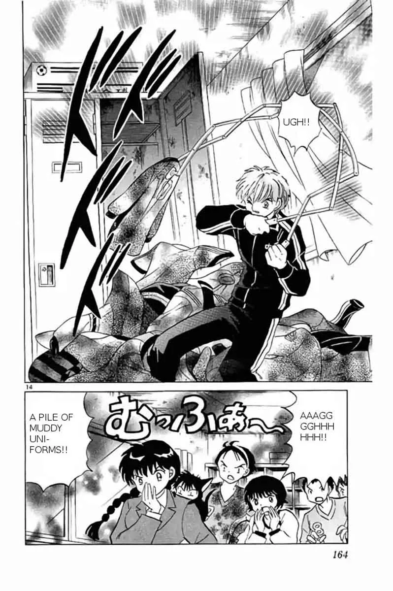 Kyoukai no Rinne Chapter 237 page 14