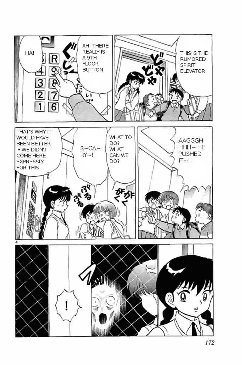 Kyoukai no Rinne Chapter 238 page 4