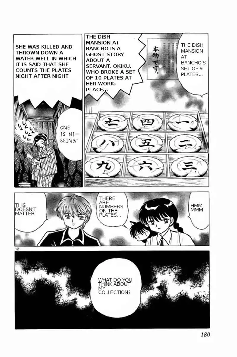 Kyoukai no Rinne Chapter 238 page 12