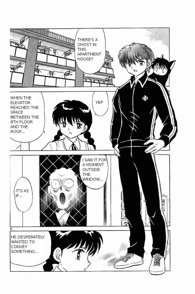 Kyoukai no Rinne Chapter 238 page 6