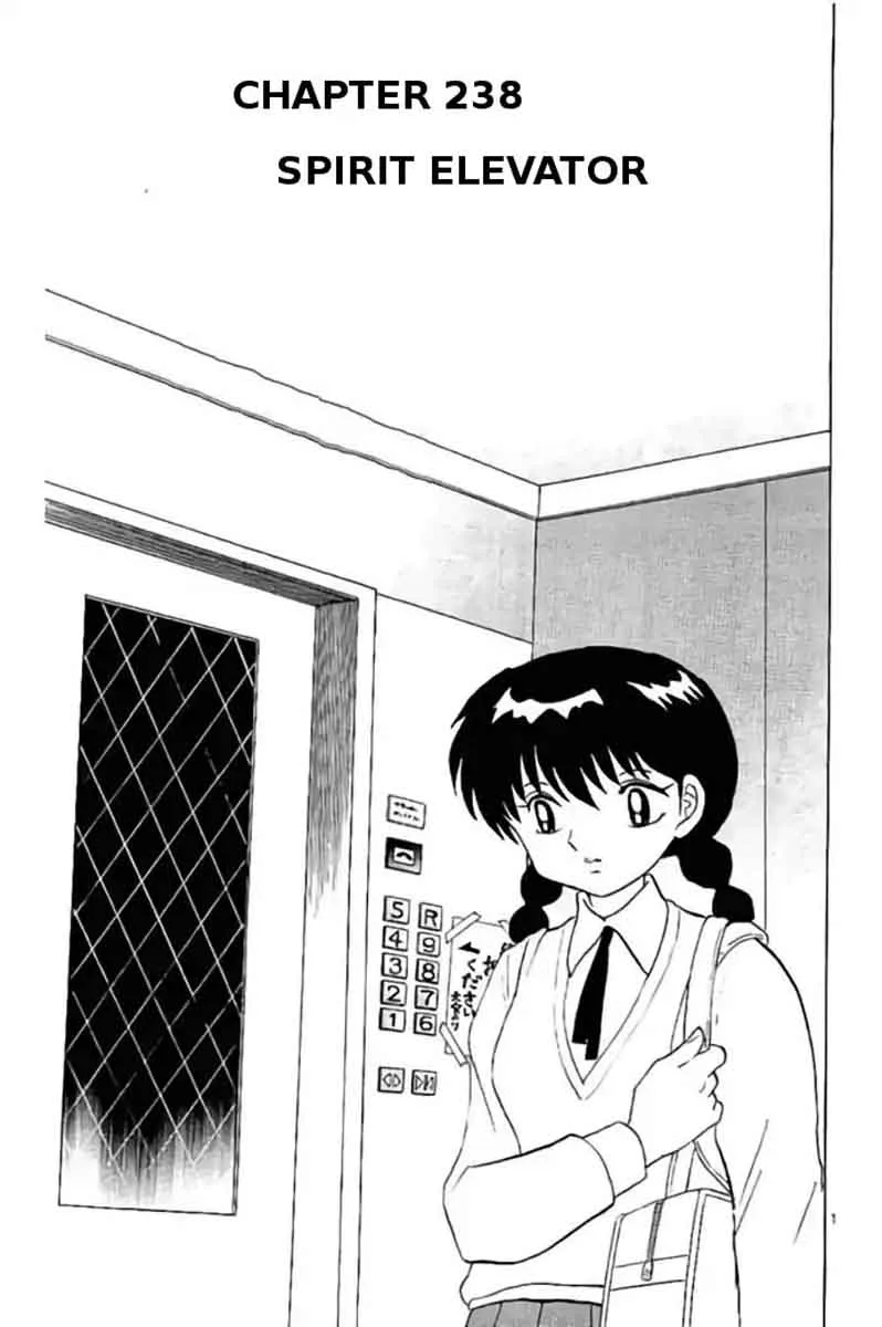 Kyoukai no Rinne Chapter 238 page 1