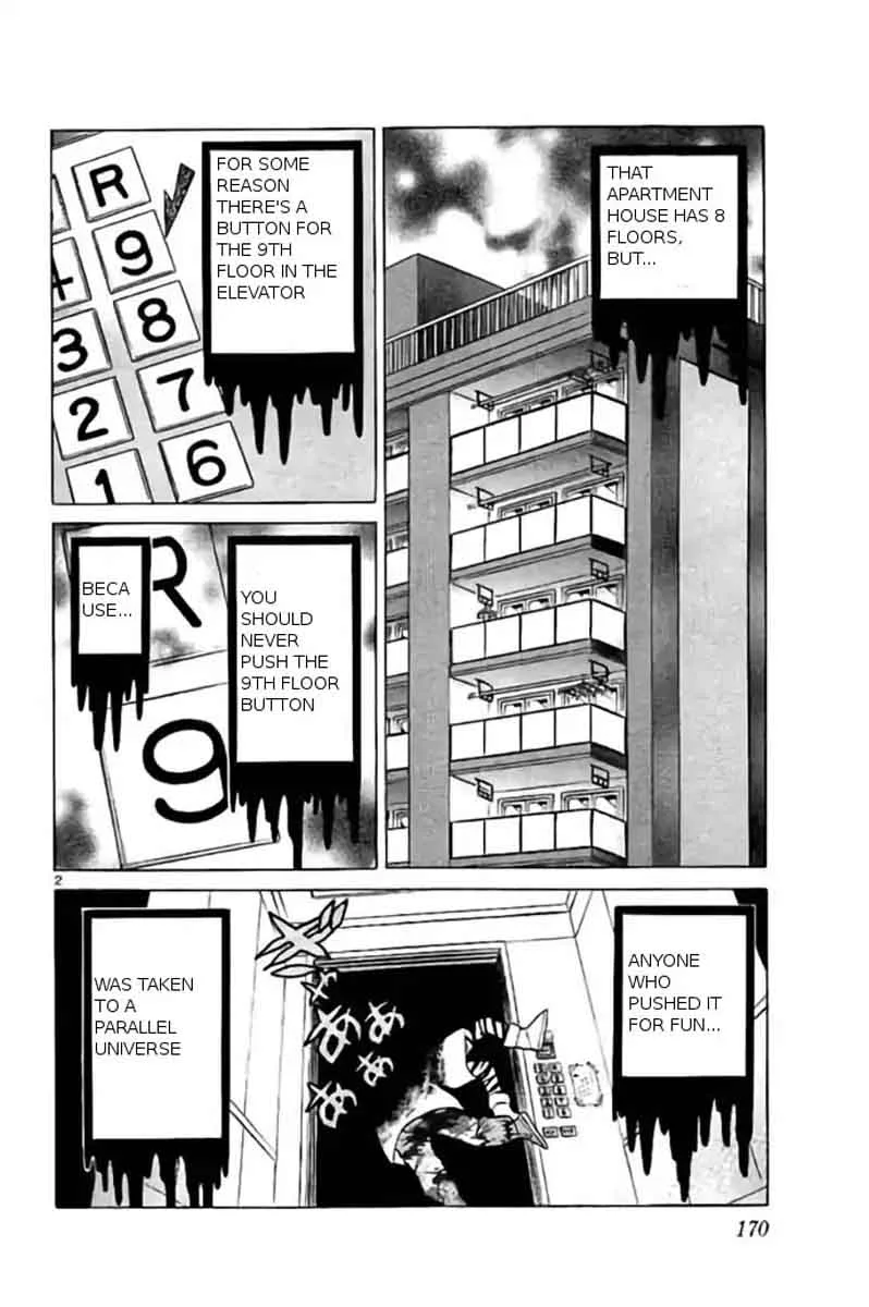 Kyoukai no Rinne Chapter 238 page 2