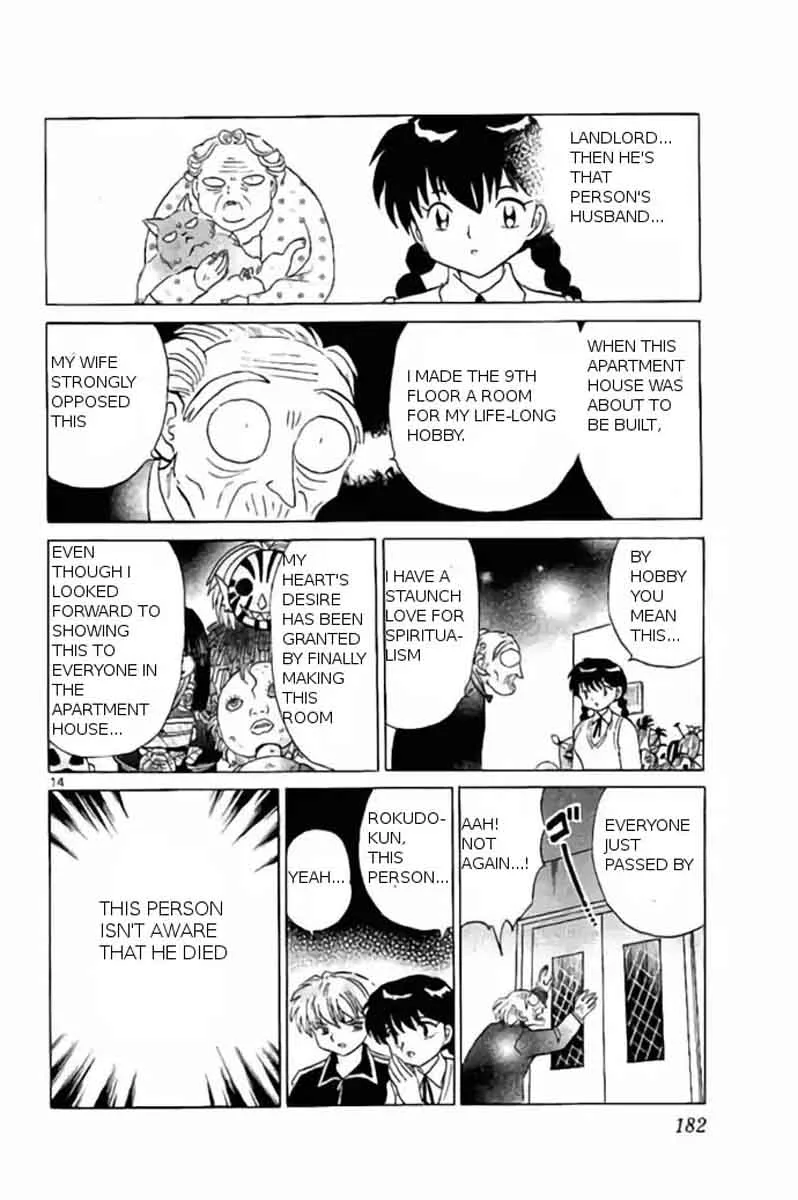 Kyoukai no Rinne Chapter 238 page 14