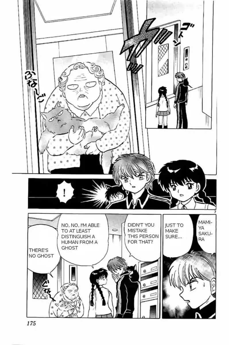 Kyoukai no Rinne Chapter 238 page 7