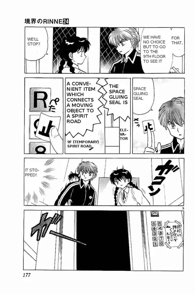 Kyoukai no Rinne Chapter 238 page 9