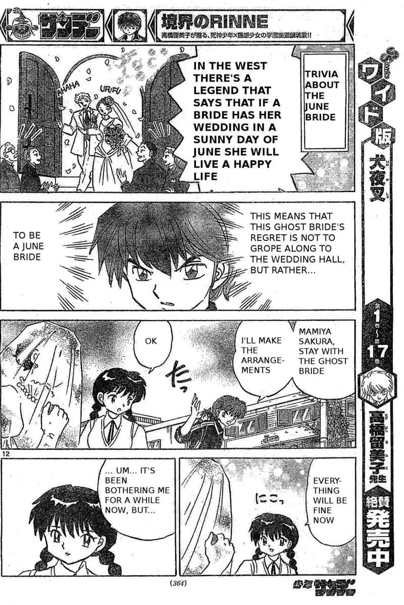 Kyoukai no Rinne Chapter 239 page 12
