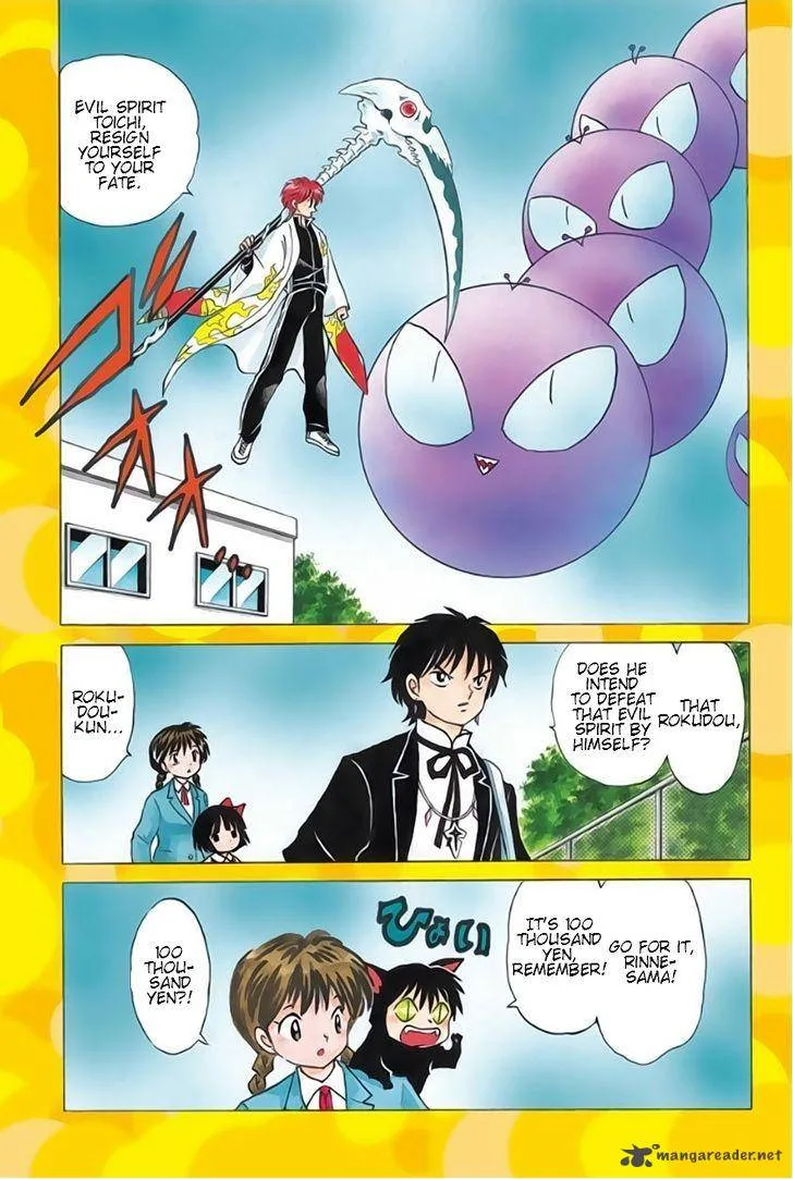 Kyoukai no Rinne Chapter 24 page 1