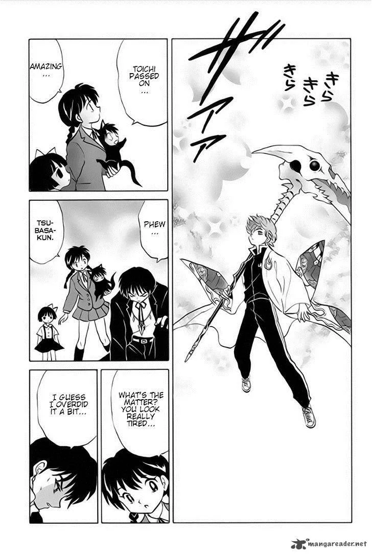 Kyoukai no Rinne Chapter 24 page 13