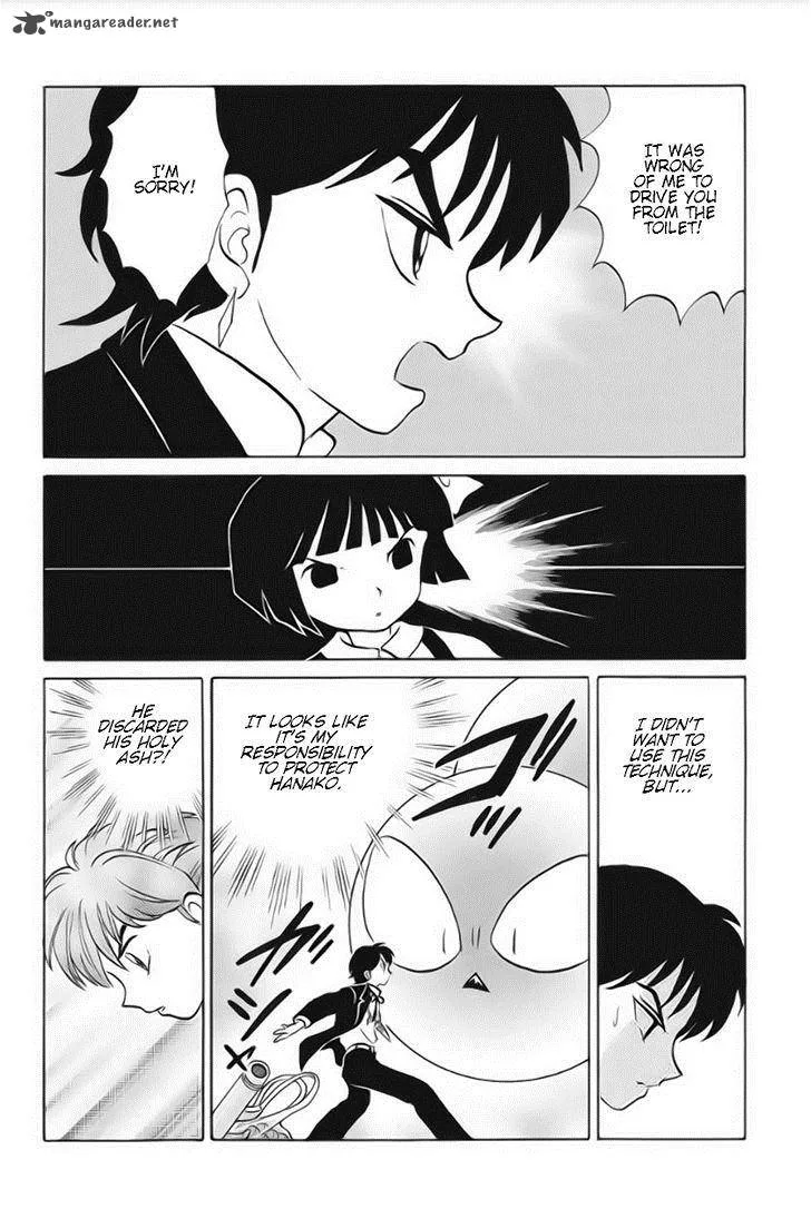Kyoukai no Rinne Chapter 24 page 8