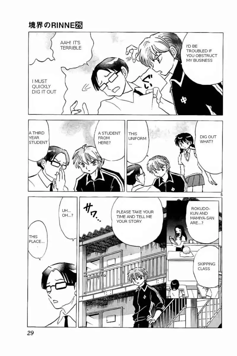 Kyoukai no Rinne Chapter 240 page 5
