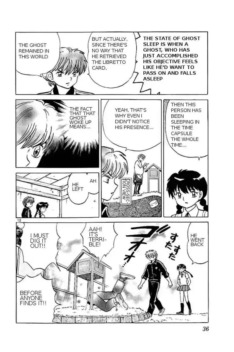 Kyoukai no Rinne Chapter 240 page 12