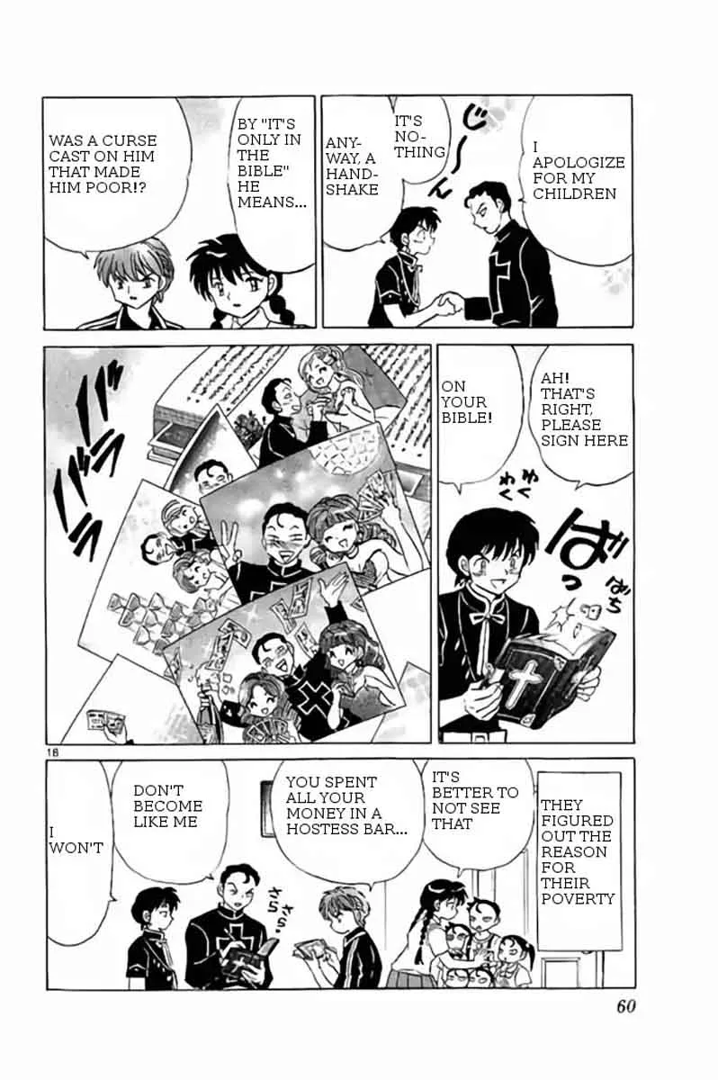 Kyoukai no Rinne Chapter 241 page 18
