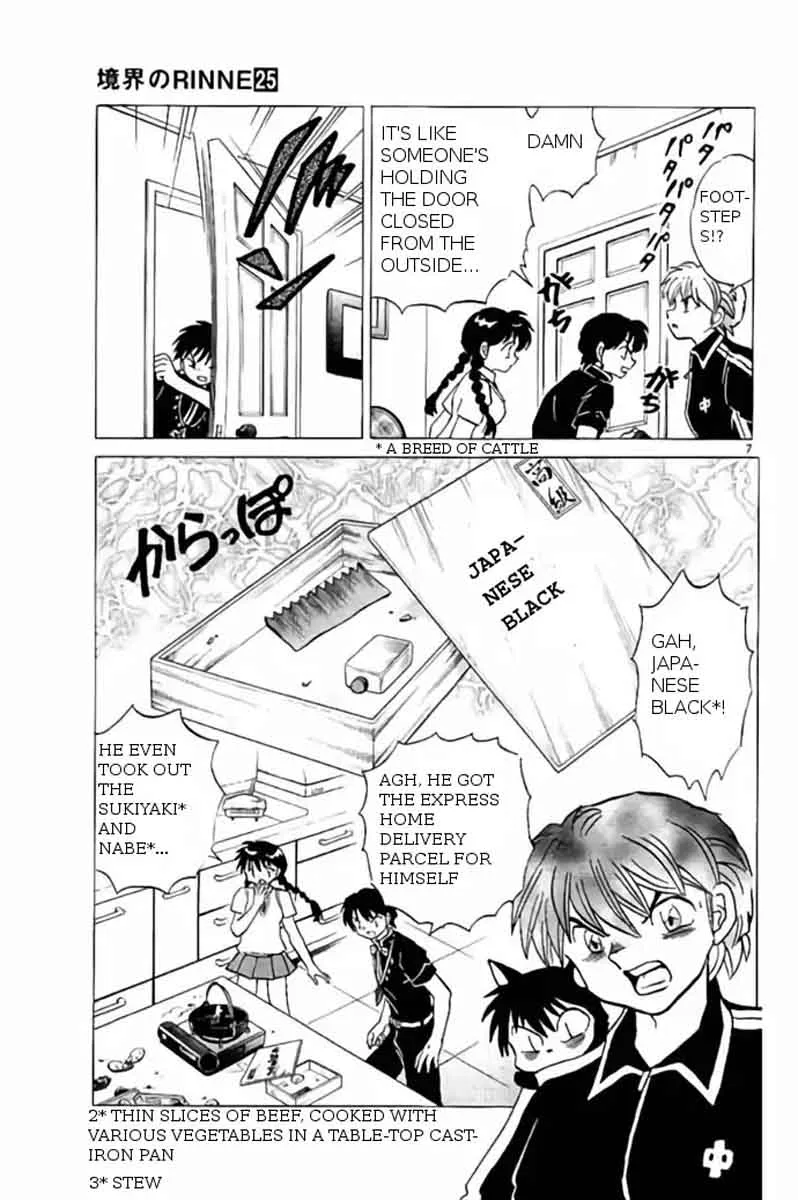 Kyoukai no Rinne Chapter 241 page 7