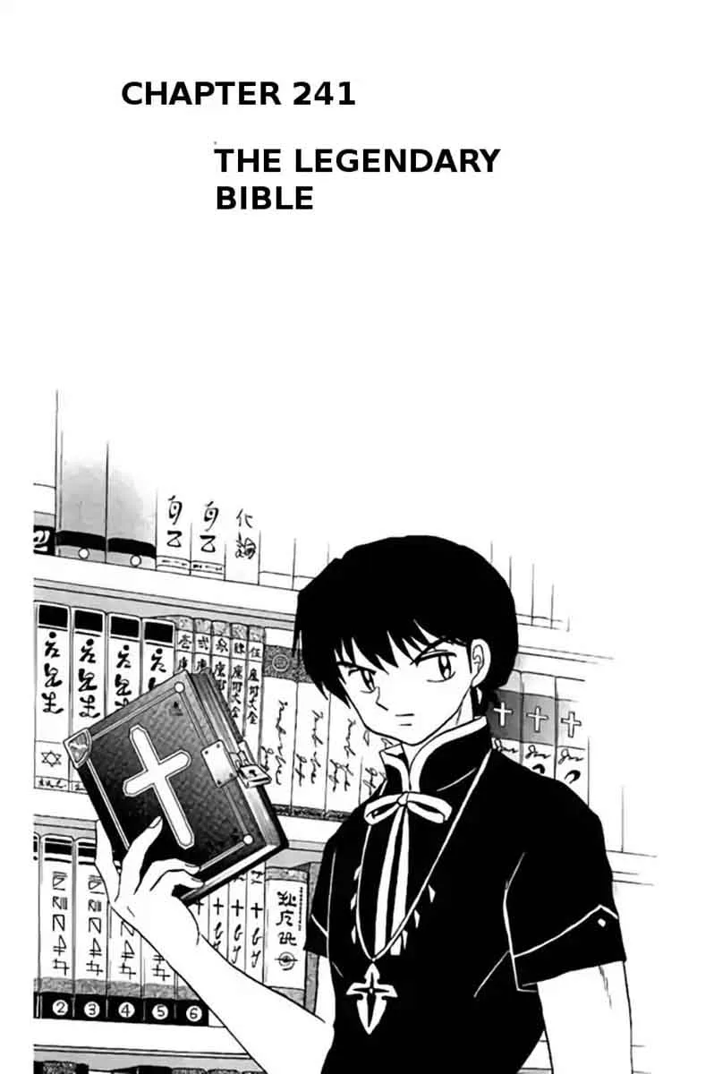 Kyoukai no Rinne Chapter 241 page 1