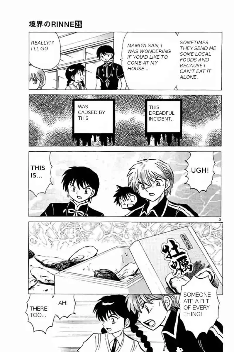 Kyoukai no Rinne Chapter 241 page 3