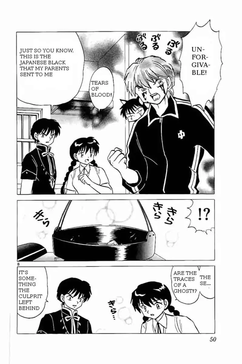 Kyoukai no Rinne Chapter 241 page 8
