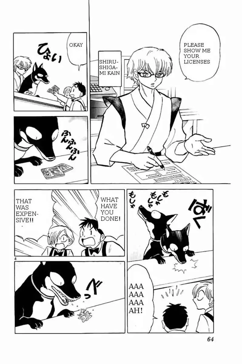 Kyoukai no Rinne Chapter 242 page 4