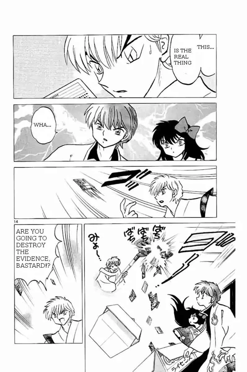 Kyoukai no Rinne Chapter 242 page 14