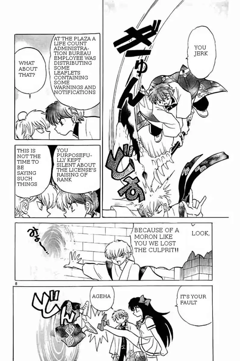 Kyoukai no Rinne Chapter 242 page 8