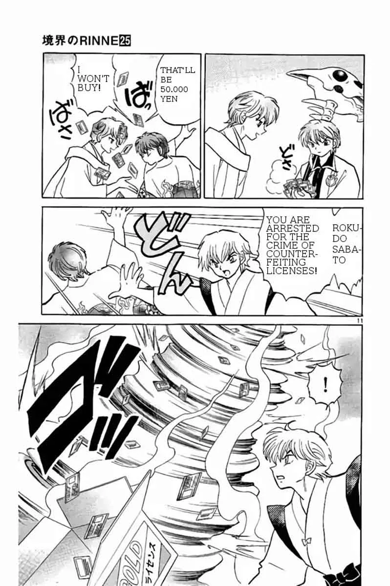 Kyoukai no Rinne Chapter 242 page 11