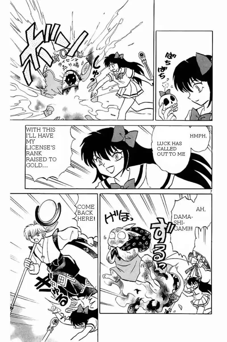 Kyoukai no Rinne Chapter 242 page 7