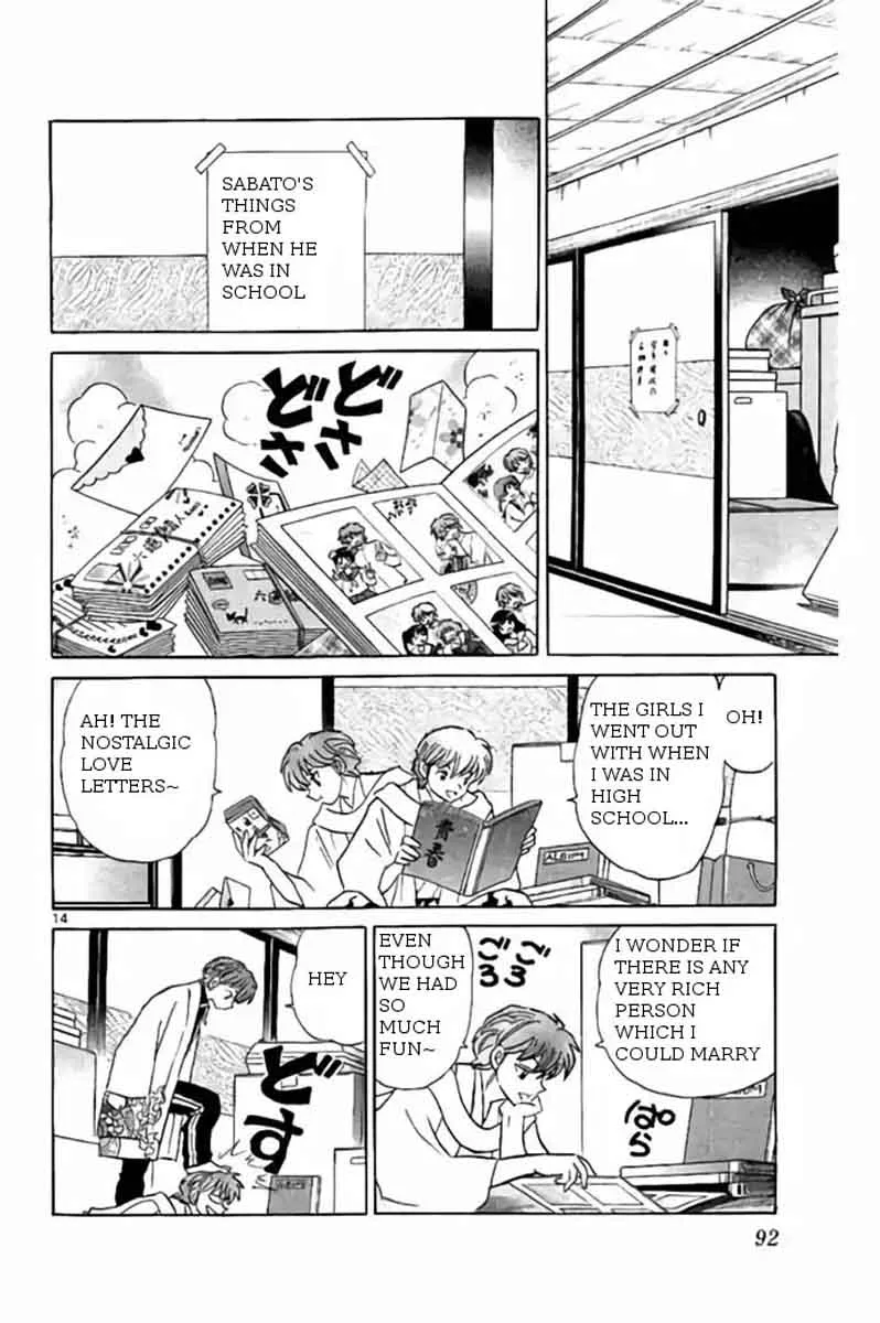 Kyoukai no Rinne Chapter 243 page 14