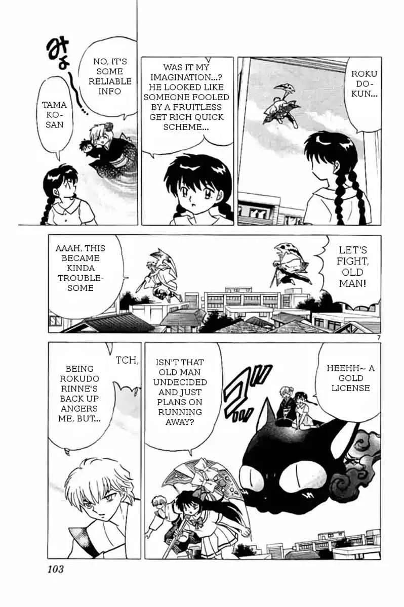 Kyoukai no Rinne Chapter 244 page 7