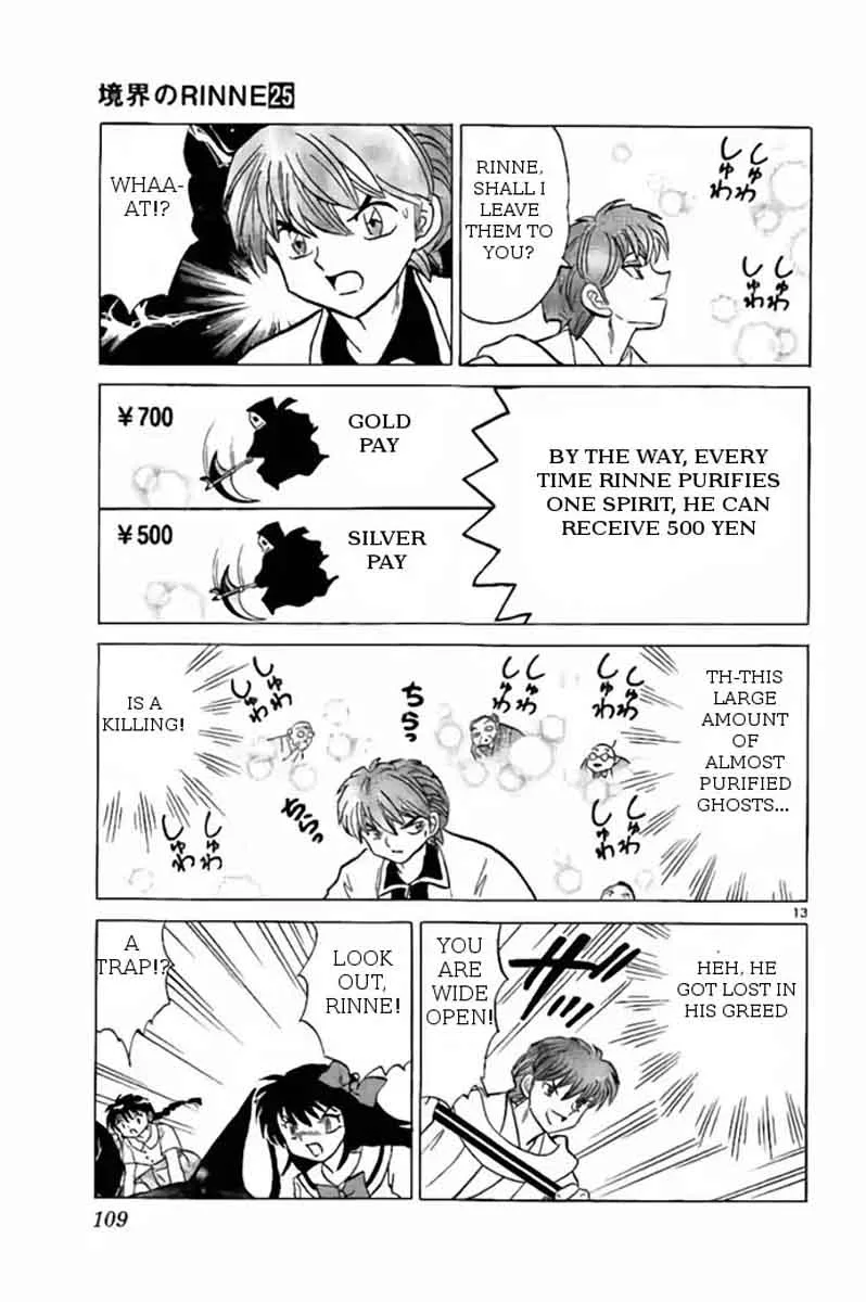 Kyoukai no Rinne Chapter 244 page 13