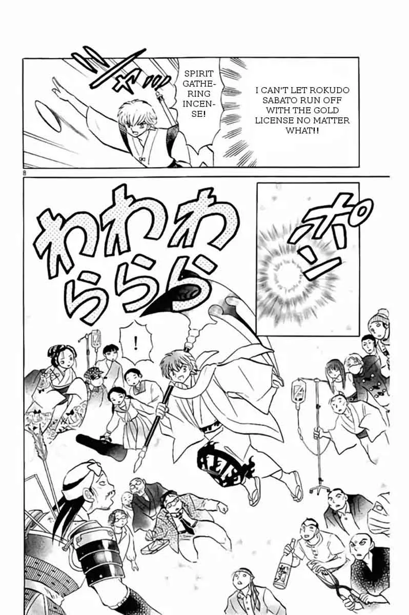 Kyoukai no Rinne Chapter 244 page 8