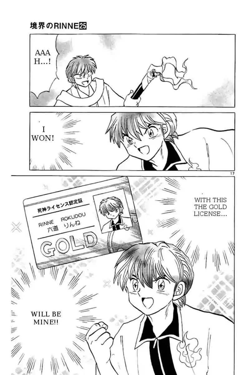 Kyoukai no Rinne Chapter 244 page 17
