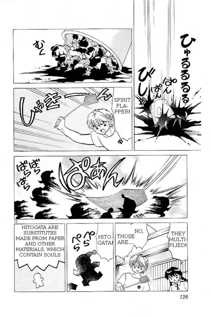 Kyoukai no Rinne Chapter 245 page 12