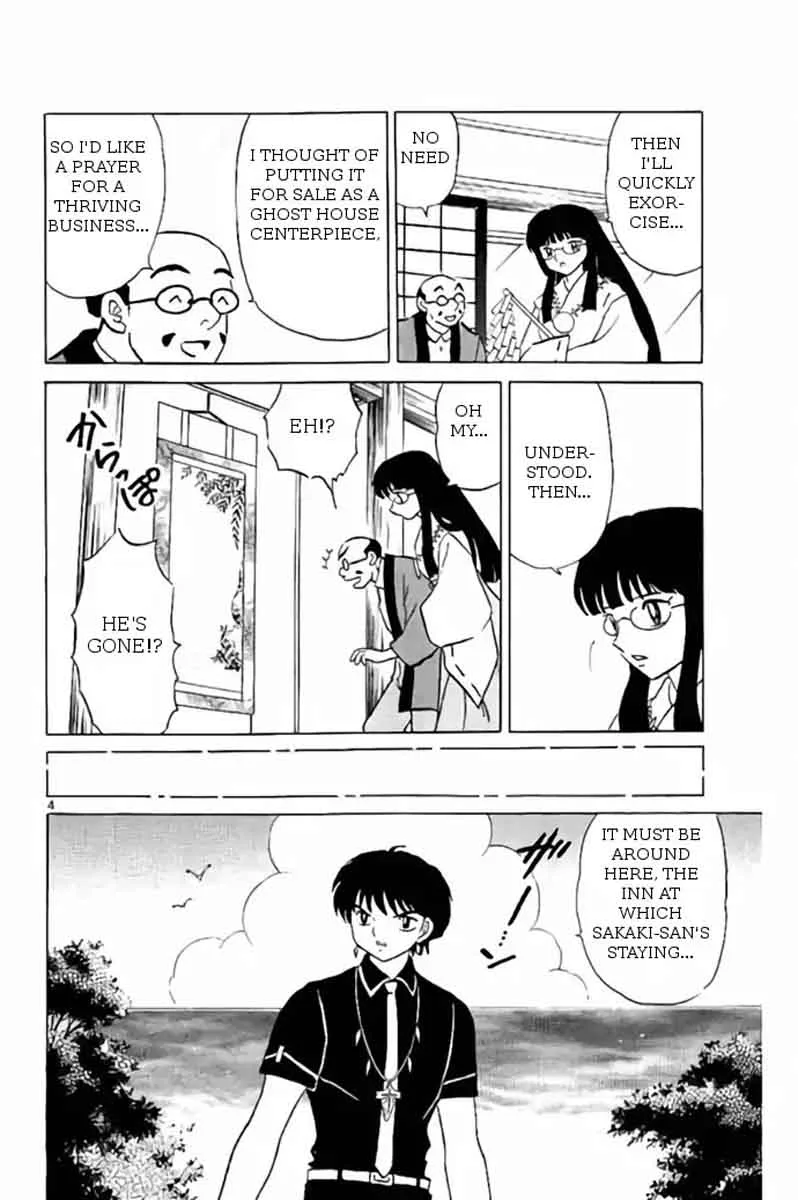 Kyoukai no Rinne Chapter 246 page 4