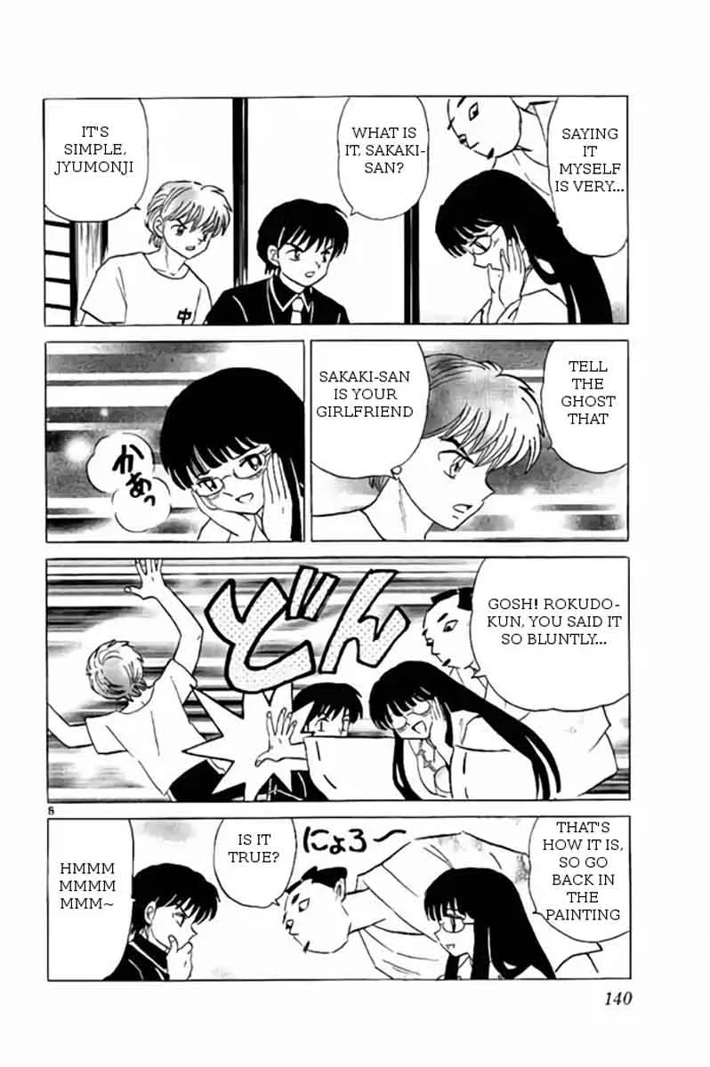 Kyoukai no Rinne Chapter 246 page 8