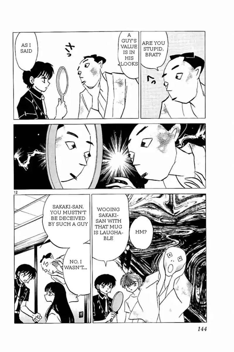 Kyoukai no Rinne Chapter 246 page 12