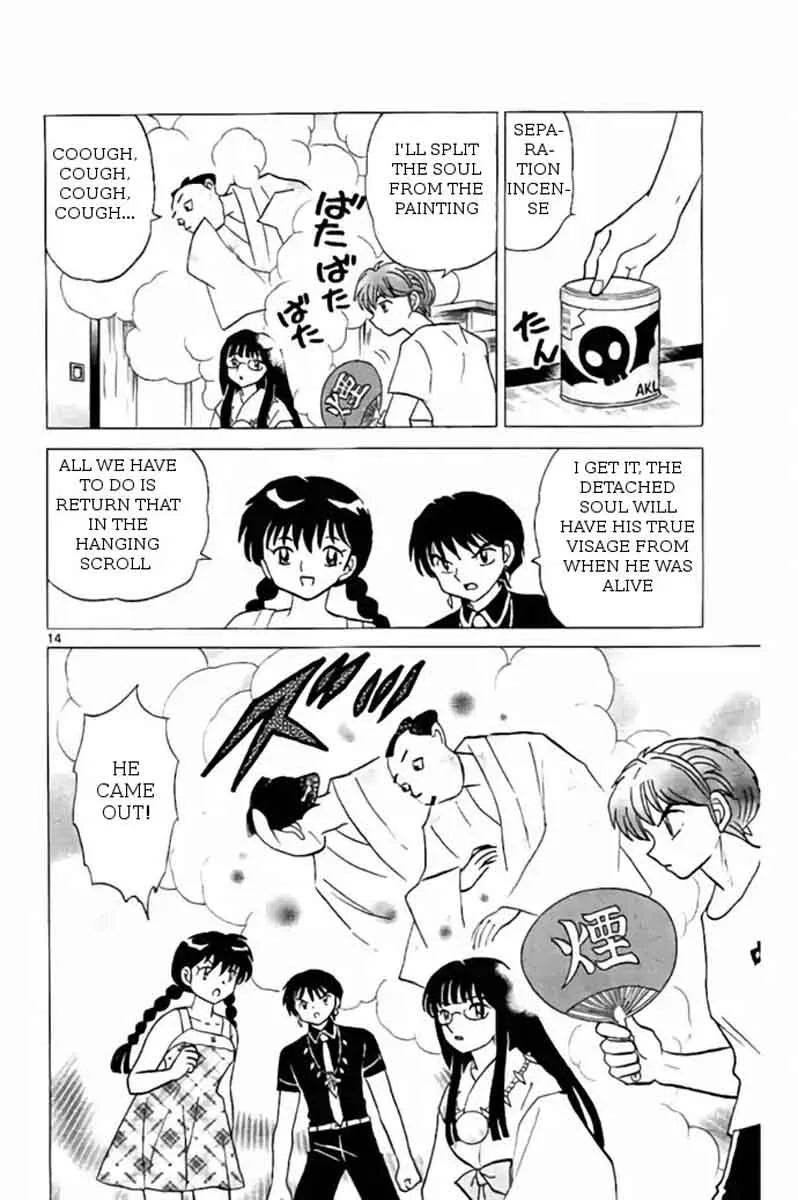 Kyoukai no Rinne Chapter 246 page 14