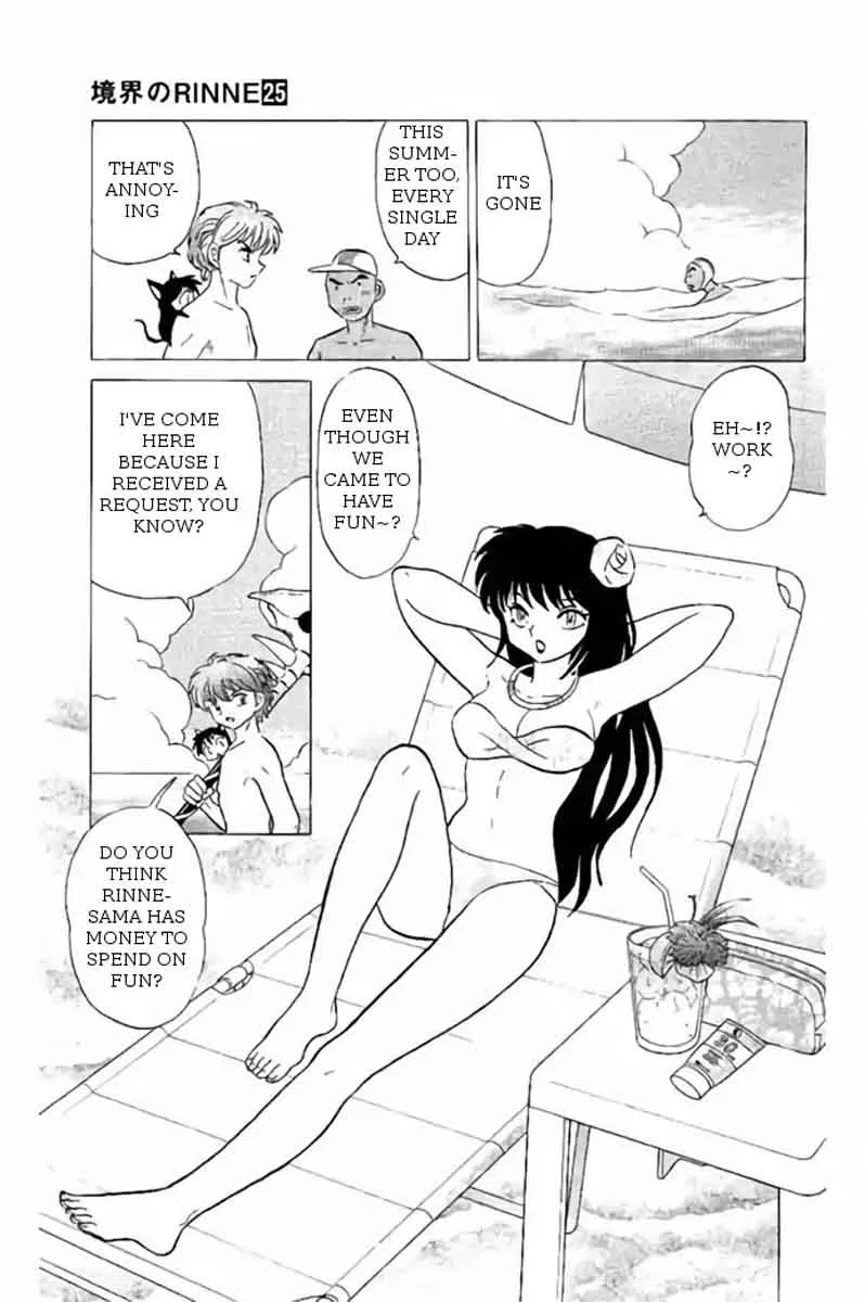 Kyoukai no Rinne Chapter 247 page 3
