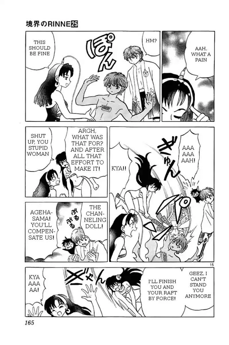 Kyoukai no Rinne Chapter 247 page 15