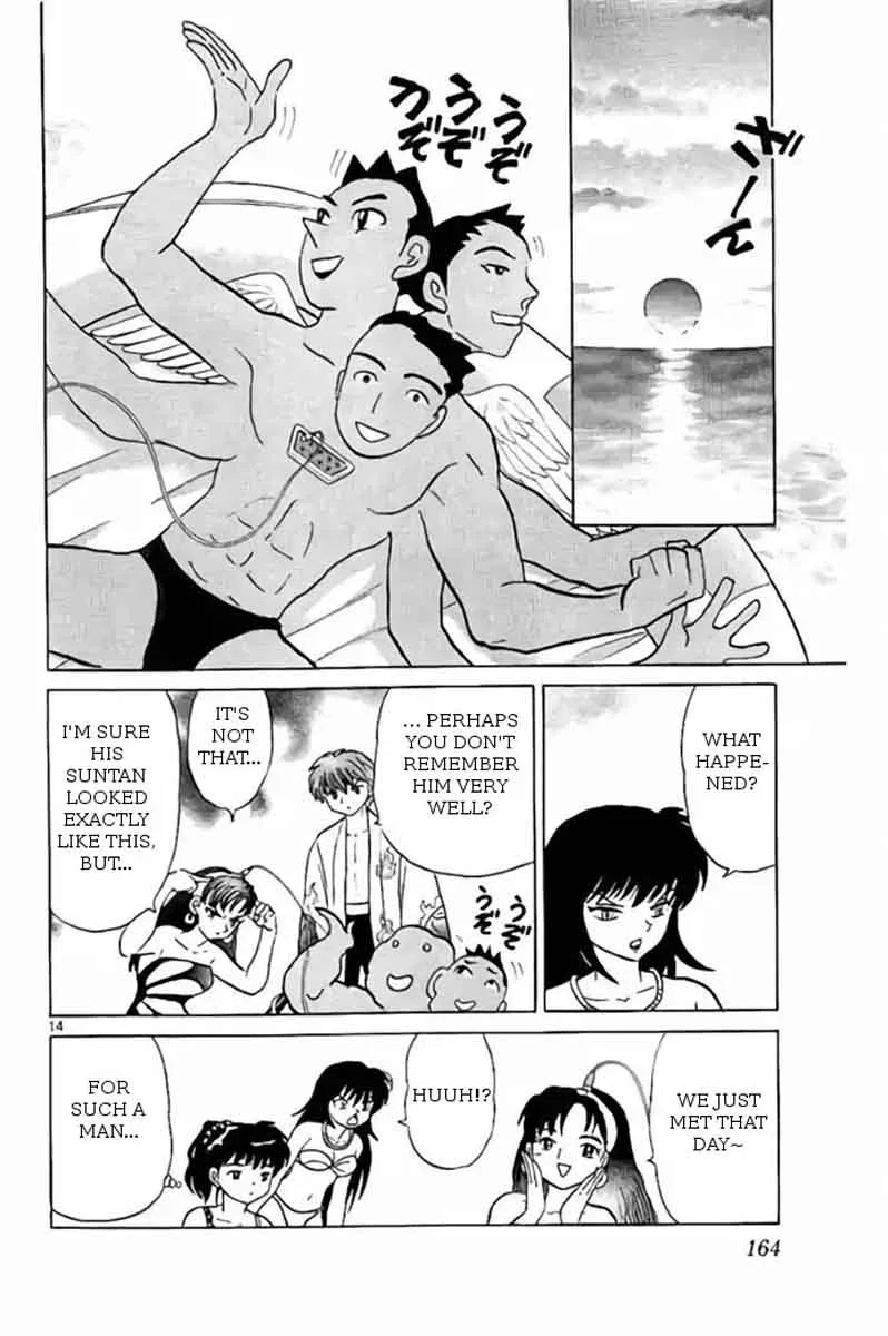 Kyoukai no Rinne Chapter 247 page 14