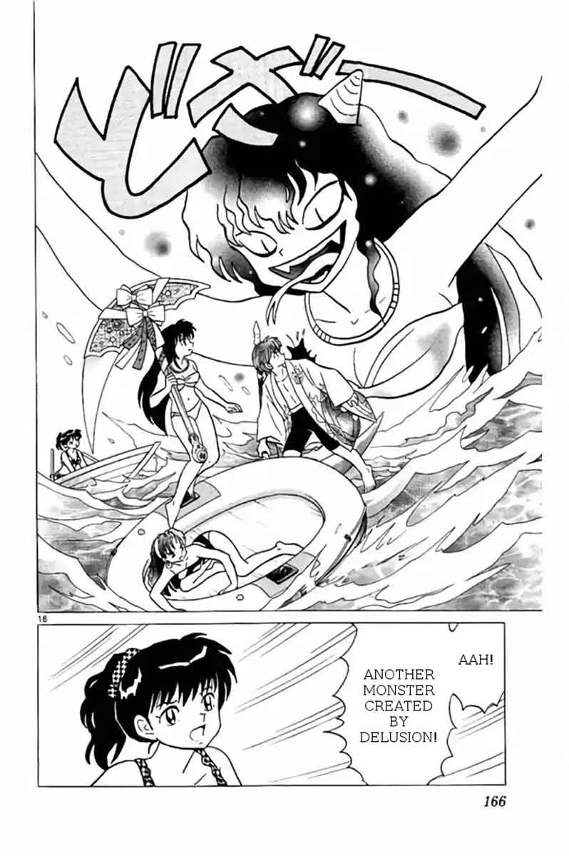 Kyoukai no Rinne Chapter 247 page 16