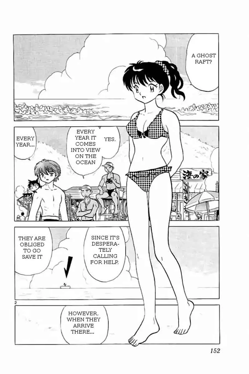 Kyoukai no Rinne Chapter 247 page 2