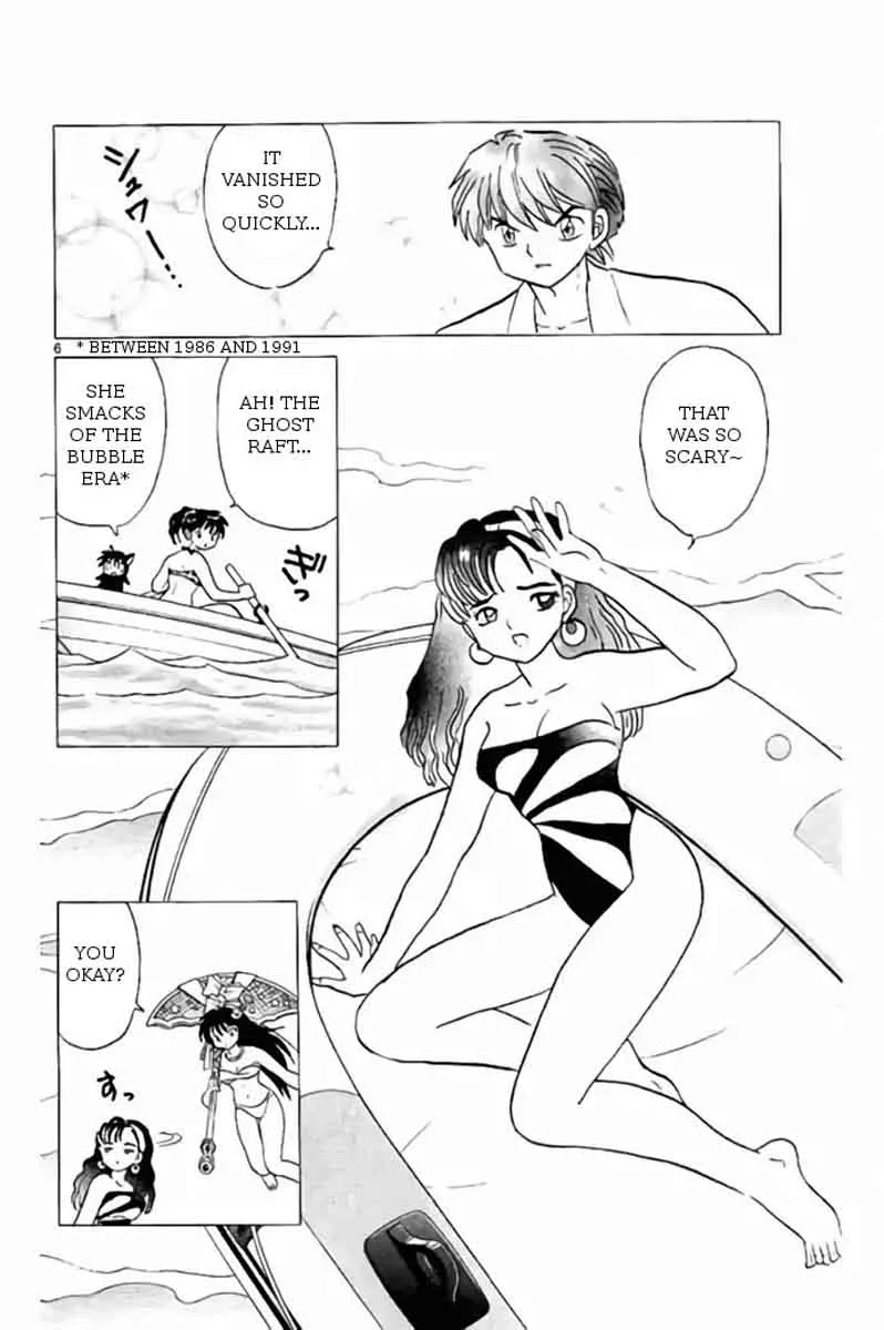Kyoukai no Rinne Chapter 247 page 6