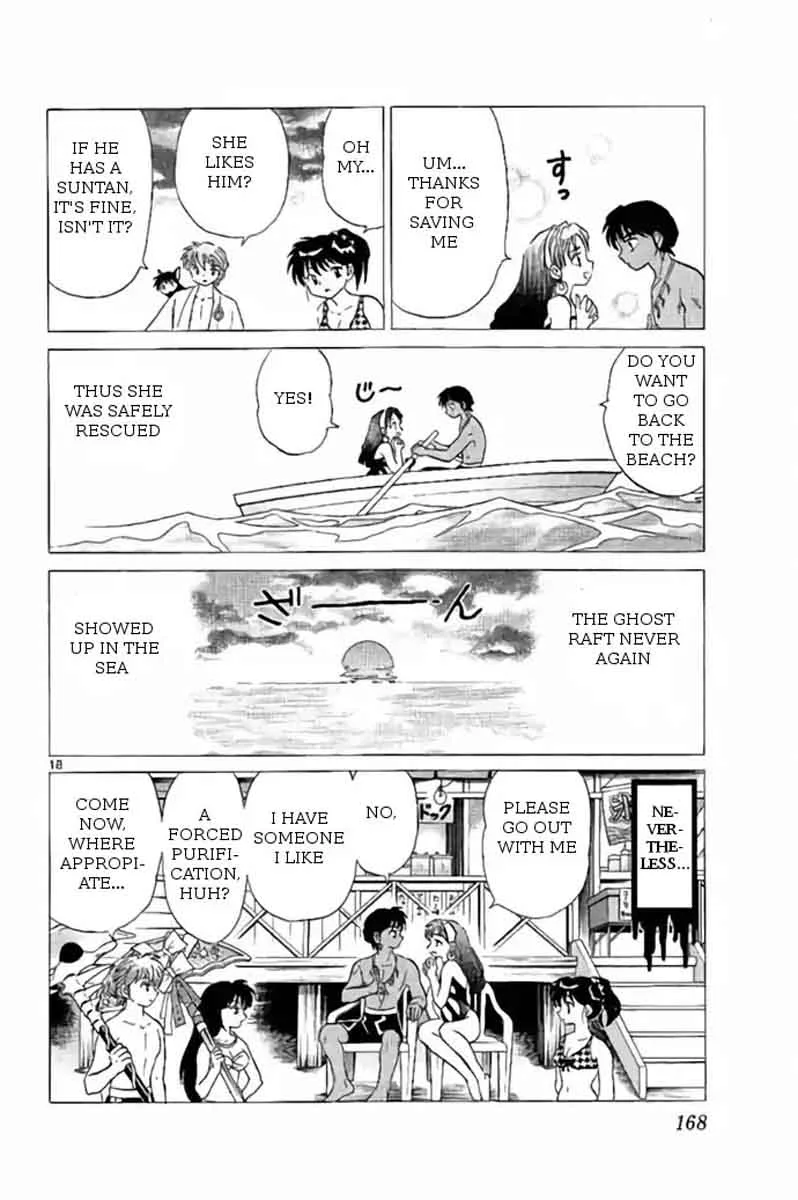 Kyoukai no Rinne Chapter 247 page 18