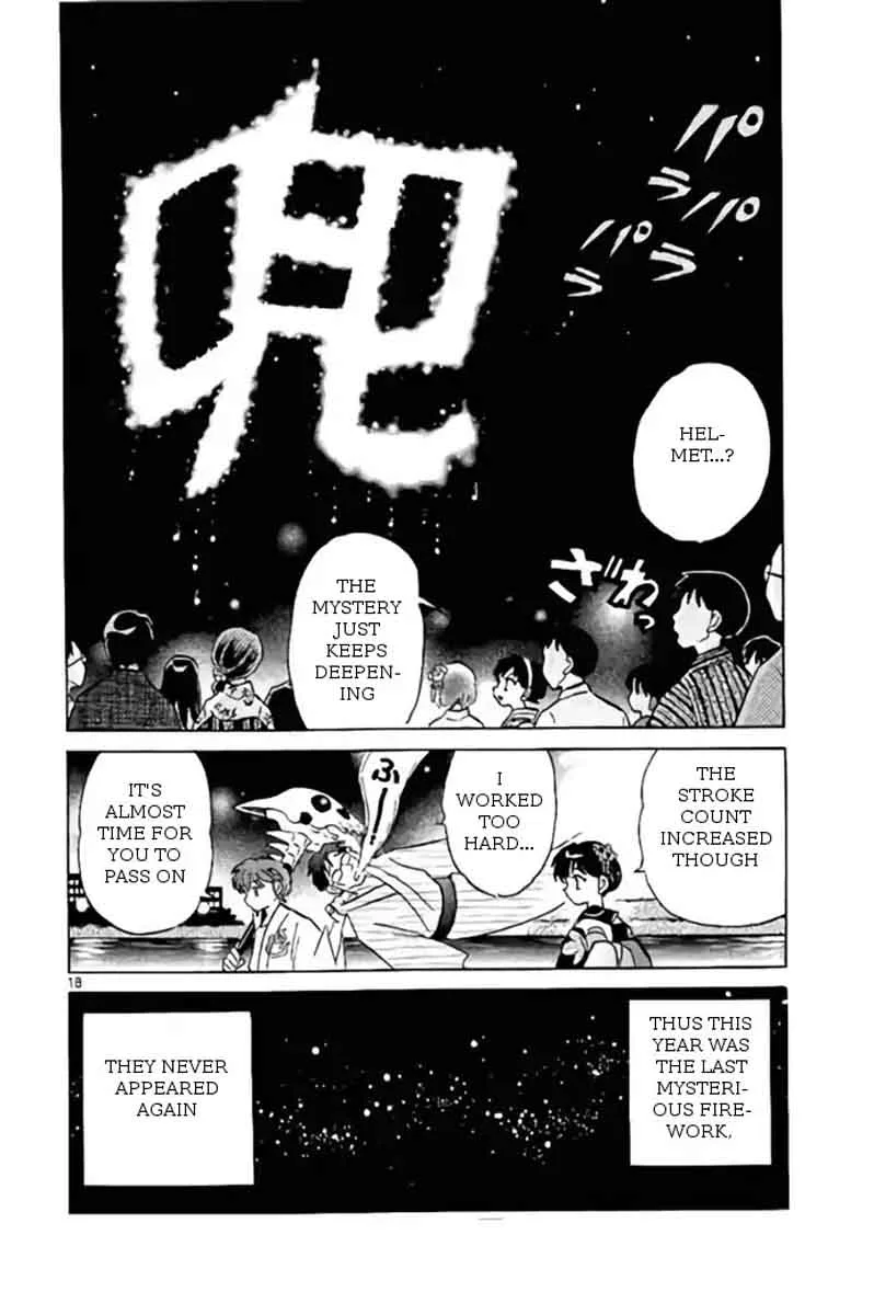 Kyoukai no Rinne Chapter 248 page 18